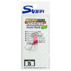 }C XeLj MICRO JIGGING Assist HOOK PLUS Sy[ցz