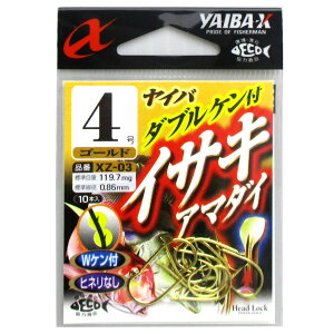 �����ߐj �_�u���P���t �C�T�L �A�}�_�C XZ-03 �j4�� �S-���h�y���[���ցz