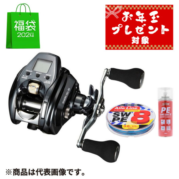 楽天市場】ダイワ シーボーグ 200J-DH 右 22年モデル 電動リール 
