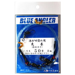 PCX^C jނp 掅(̎t) BA133 nX50y[ցz