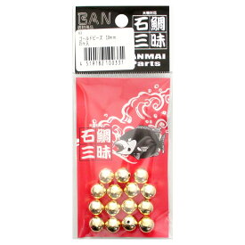 【3点購入で最大P28倍！】ダイヤフィッシング BAN・石鯛三昧 ゴールドビーズ 10mm【メール便】