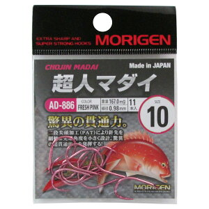 肰 l}_C AD-886 10 tbVsNy[ցz