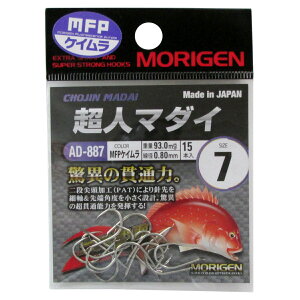 もりげん 超人マダイ AD-887 7号 ケイムラ【メール便】