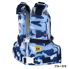 オレンジブルー キッズウェア ウォーターロックス ライフベストKids 30kg POP ブルーカモ WRLV-3145