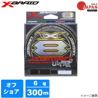 【アウトレット】 よつあみ エックスブレイド ジグマンウルトラ X8 300m 6号 5COLOR