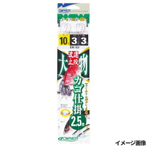 yŋziwP10{Iő1PIzI[i[ JS啨 2{ 2.5m j10-nX3y[ցz