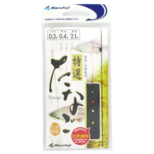 まるふじ 特選タナゴ ウキ無 K-007 針1号-ハリス0.3号【メール便】