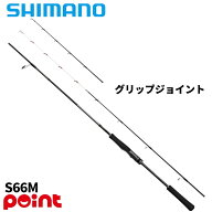 シマノ タイラバロッド 26 クロスミッション SS S66M