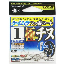 ささめ針 極チヌ 1号 ケイムラフッ素【メール便】