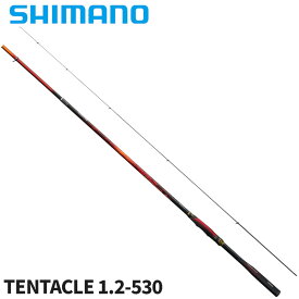 【3点購入で最大P28倍！】シマノ 磯竿 24 ファイアブラッド グレ TENTACLE 1.2-530