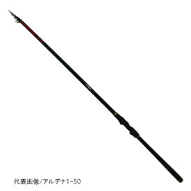 がまかつ 磯竿 がま磯 アルデナ1-53