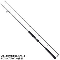 シマノ ジギングロッド グラップラー BB タイプLJ S63-1 [2021年モデル]【大型商品】※単品注文限定、別…