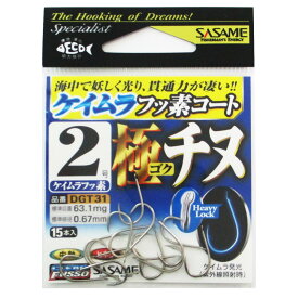 ささめ針 極チヌ 2号 ケイムラフッ素【メール便】