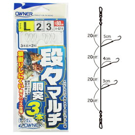 【スーパーセール期間中はP最大28倍&5%オフクーポン！】オーナー 段々マルチ胴突3本仕掛 36214(H-6214) L(6)