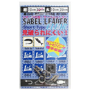 LEVEL6 T[x[_[NA(V[g^Cv)  20cmy[ցz