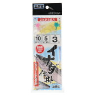 海遊堂 イナダ仕掛 KBT201 針10号-ハリス5号【メール便】