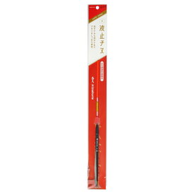 【3点購入で最大P28倍！】キザクラ 波止チヌ 1.0号
