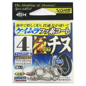ささめ針 極チヌ 4号 ケイムラフッ素【メール便】