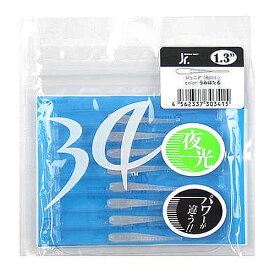 34/サーティ—フォー ワーム ジュニア 1.3インチ うみほたる【メール便】