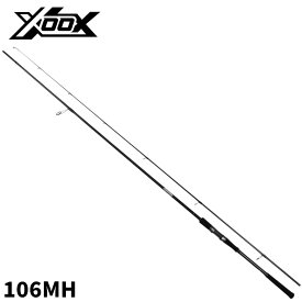 【3点購入で最大P28倍！】シーバスロッド XOOX SEABASS GR III 106MH【大型商品】※単品注文限定、別商品との同梱不可。ご注文時は自動キャンセル対応。