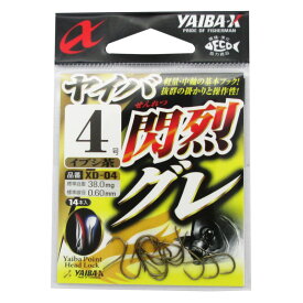 ささめ針 ヤイバX ヤイバ閃烈グレ 4号 イブシ茶 XD-04【メール便】