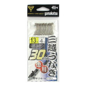 がまかつ 糸付 徳用 三越うなぎ 針13号−ハリス4号 茶【メール便】