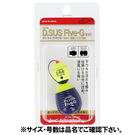 【3点購入で最大P28倍！】キザクラ D.SUS FiveG セット 0/J3 パールイエロー