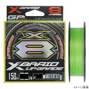 よつあみ XBRAID アップグレードX8 150m 1.5号 グリーン【メール便】
