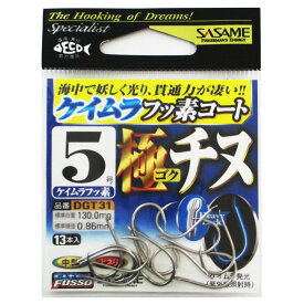 ささめ針 極チヌ 5号 ケイムラフッ素【メール便】