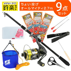 ފƃZbg ފyZbg 傢ނZbg I[}CeBbh2.7m #`[NZbg