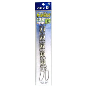 下田漁具 HPボールベアリング5連結ファーストロック付 8号【メール便】