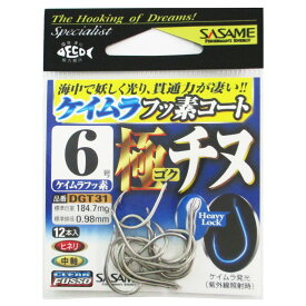 ささめ針 極チヌ 6号 ケイムラフッ素【メール便】