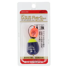 【3点購入で最大P28倍！】キザクラ D.SUS FiveG セット B/2B パールオレンジ