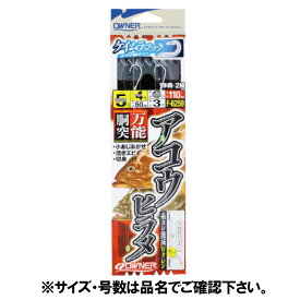 【スーパーセール期間中はP最大28倍&5%オフクーポン！】オーナー アコウヒラメ万能胴突 針6号-ハリス5号 36259(F-6259)