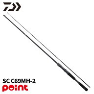ダイワ バスロッド 25 ブラックレーベル SC C69MH-2 (2026年追加モデル)