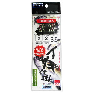 下田漁具 イサキ仕掛 カラーHチヌ KIC330 針2号-ハリス2号【メール便】
