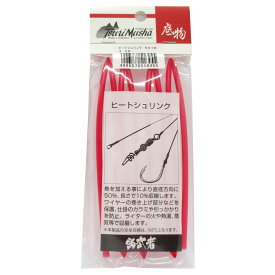 【3点購入で最大P28倍！】ヒートシュリンク 1m 3.0mm RD【メール便】
