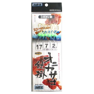 下田漁具 オニカサゴ仕掛 針17号-ハリス7号【メール便】