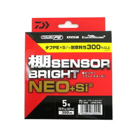 ダイワ UVF棚センサーブライトNEO+Si2 300m 5号 オレンジ/ブルー/ピンク/グリーン/パープル