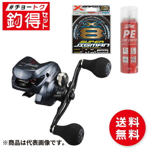 ޓZbg _C CgQ[RXIC150LDH+PE0.8 200mZbg ^Co CJ^ #`[gNZbg