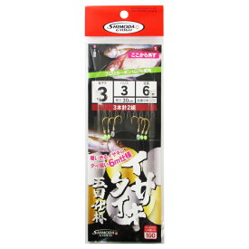 下田漁具 イサキタイ五目仕掛 6m SIM302 針3号-ハリス3号【メール便】