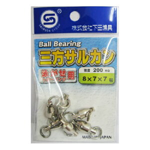 c HPOTJjp 8×7×7y[ցz