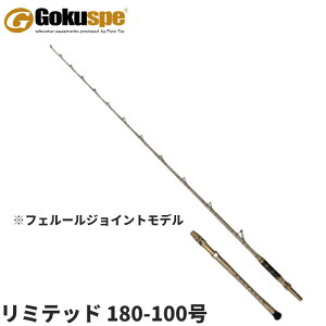 D SNXyV CJXybN LBF ~ebh 180-100y^izPiAʏiƂ̓sB͎LZΉB