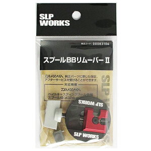 �_�C�� SLP���[�N�X �X�v�[��BB�����[�o�[II�y���[���ցz
