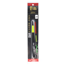 【3点購入で最大P28倍！】キザクラ 黒魂 ジョーカー J3 #イエロー【メール便】