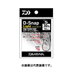 �_�C�� D�|SNAP LIGHT�iD�|�X�i�b�v ���C�g�j S�y���[���ցz