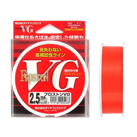 【3点購入で最大P28倍！】ダイヤフィッシング フロストンVG 150m 2．5号 ミストオレンジ【メール便】