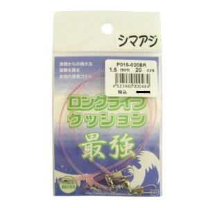 l OCtNbV V}AW P015|020BR 1D5mm|20cmy[ցz