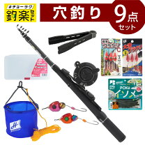 楽天市場】穴釣り セットの通販