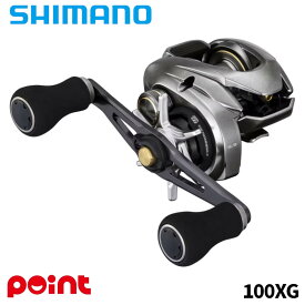 シマノ 船リール 25 スティーレ 100XG 右ハンドル